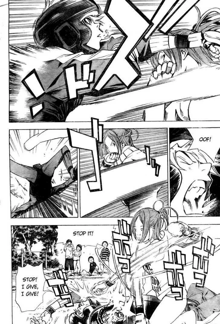 Bakuman - Page 1