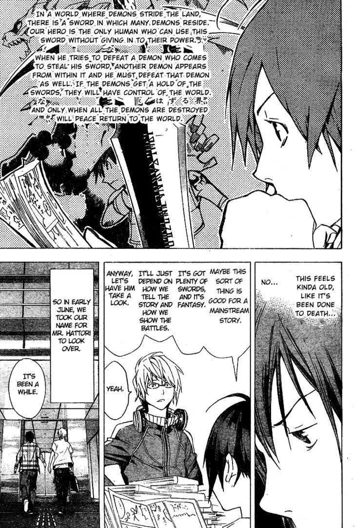 Bakuman - Page 14