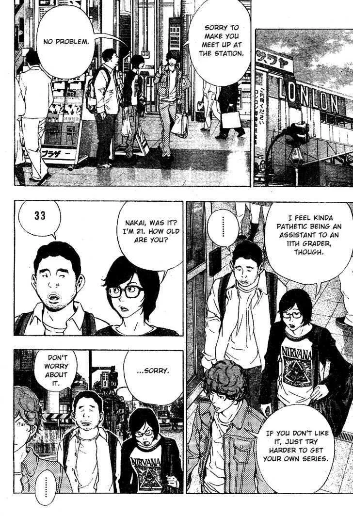 Bakuman - Page 15