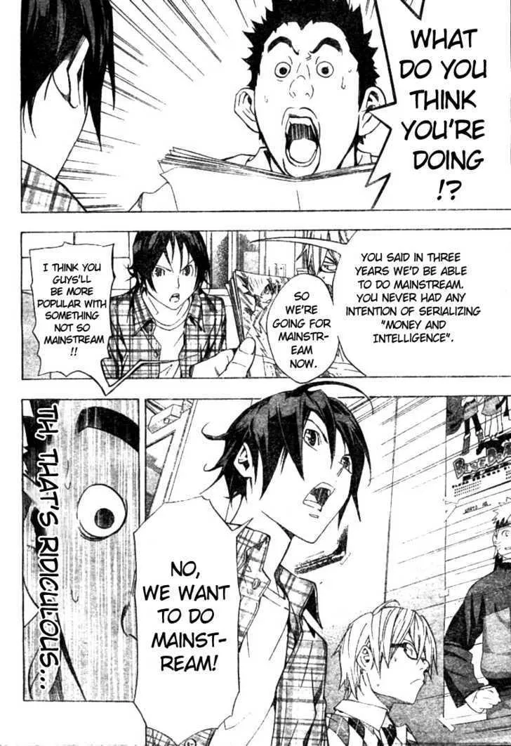 Bakuman - Page 17