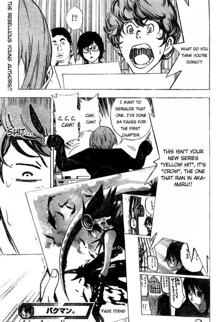 Bakuman - Page 18