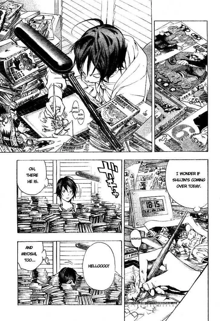 Bakuman - Page 2