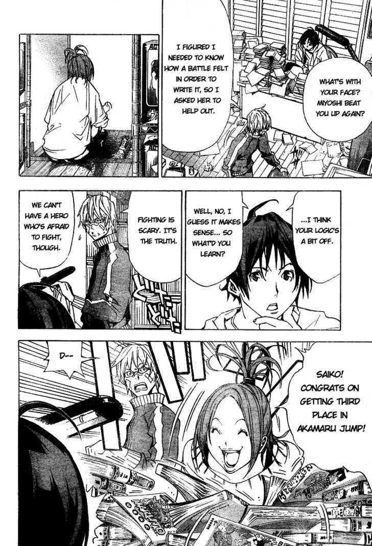 Bakuman - Page 3