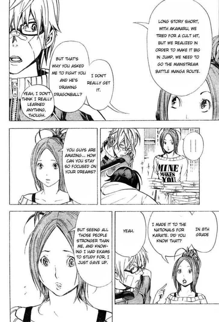 Bakuman - Page 5