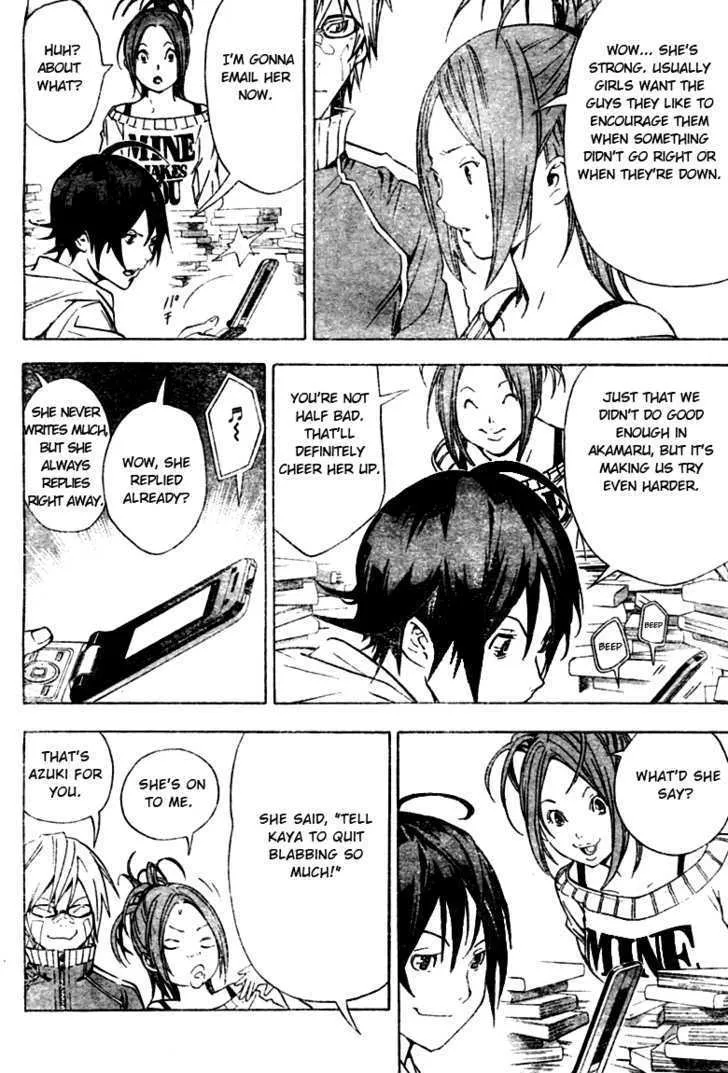 Bakuman - Page 7