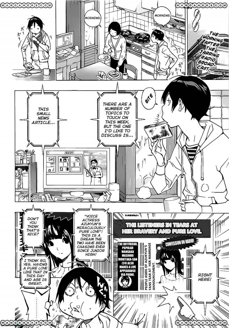 Bakuman - Page 1