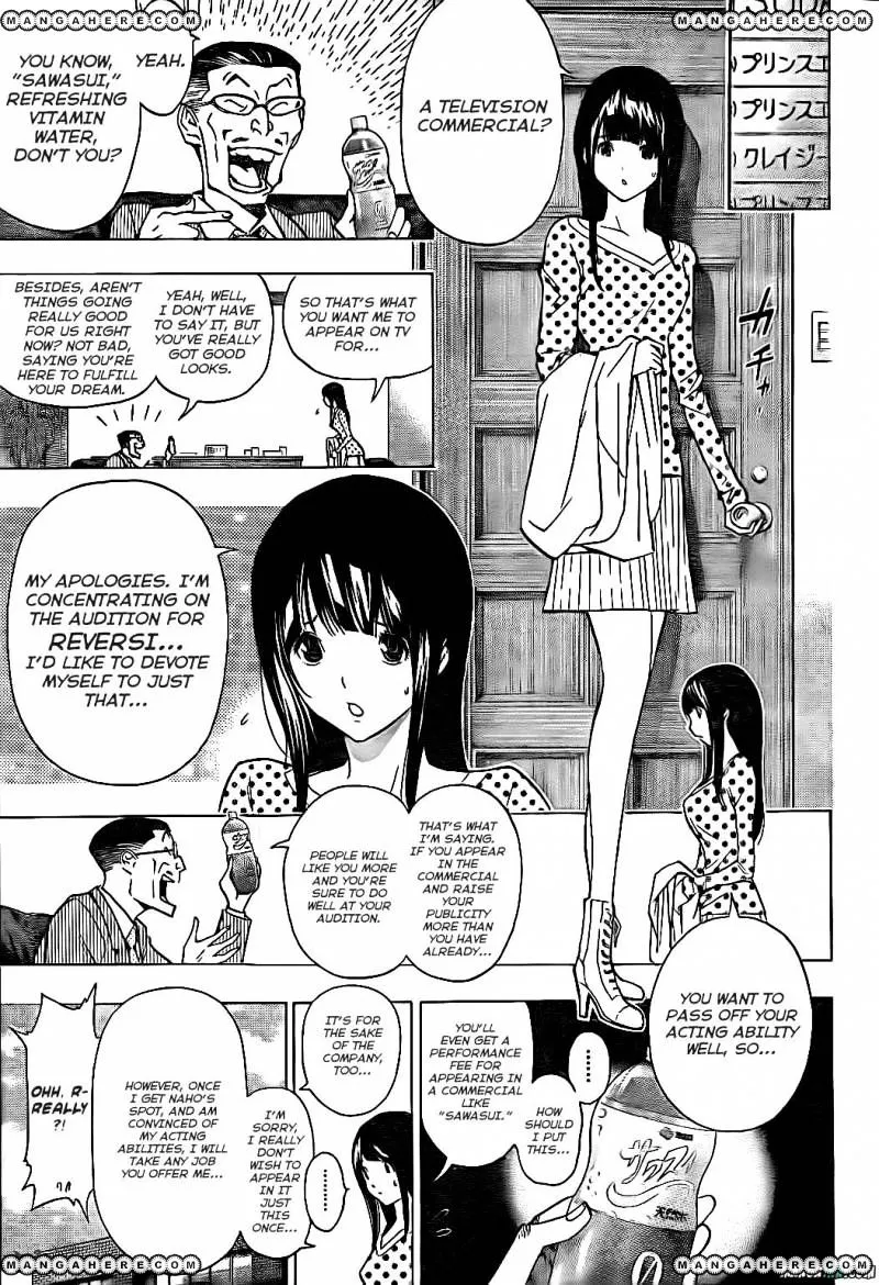 Bakuman - Page 6