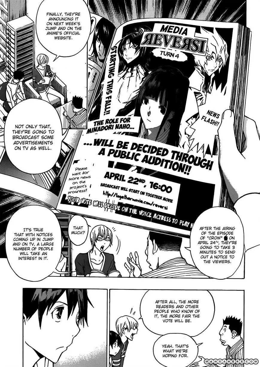 Bakuman - Page 4