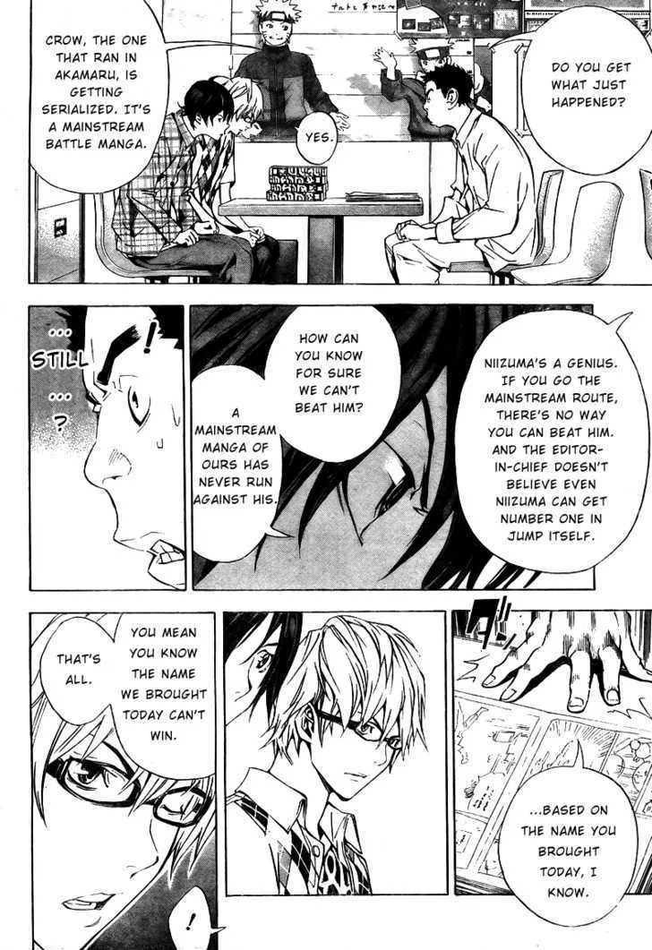 Bakuman Chapter 18 page 17 - MangaKakalot