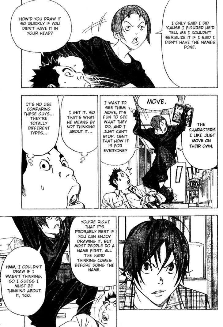 Bakuman - Page 4