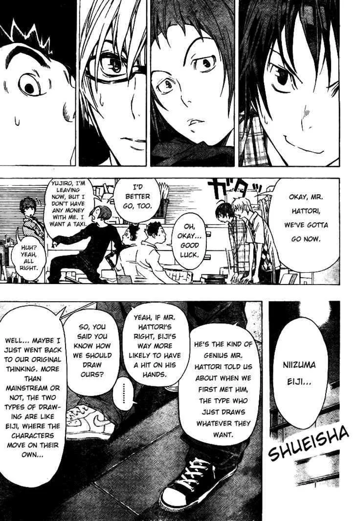 Bakuman - Page 6