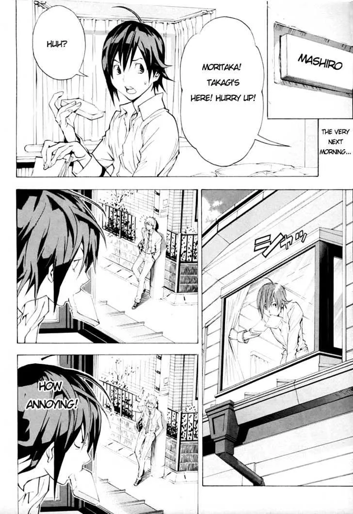 Bakuman - Page 1