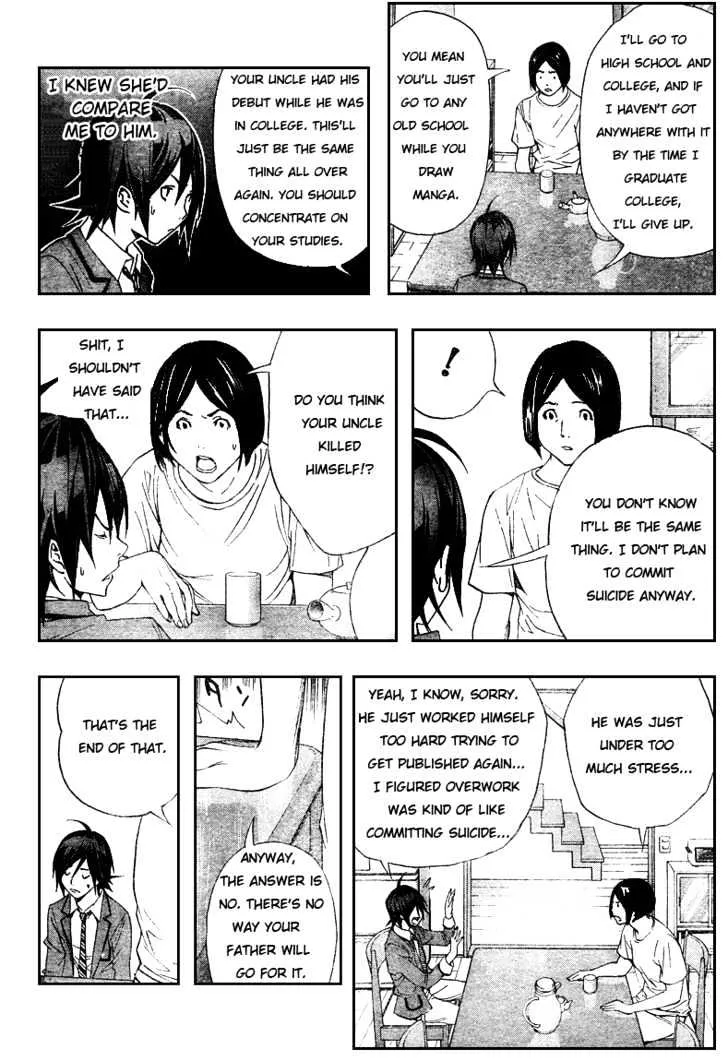 Bakuman - Page 23