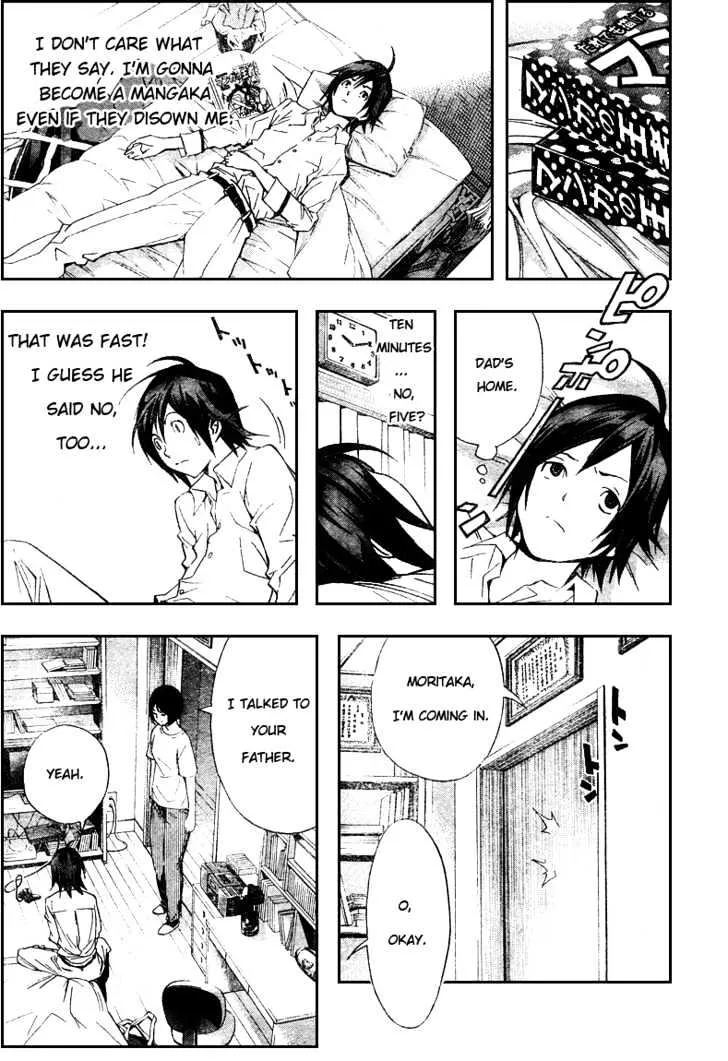 Bakuman - Page 24