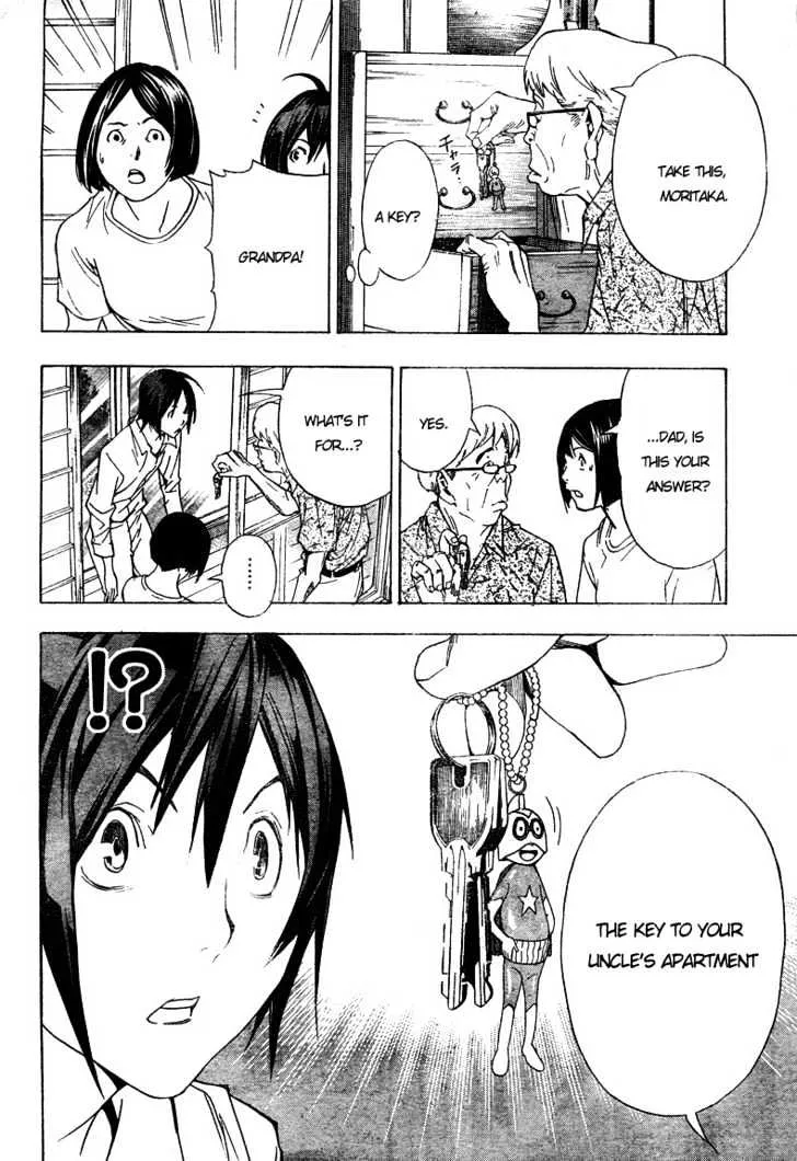 Bakuman - Page 27