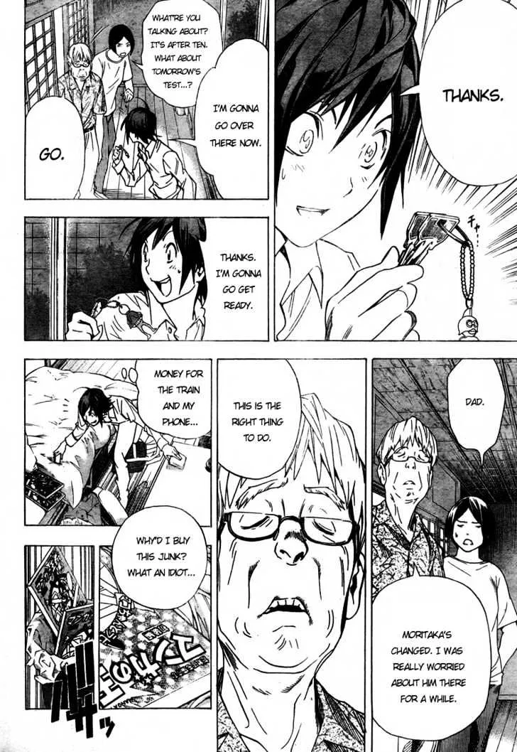 Bakuman - Page 29