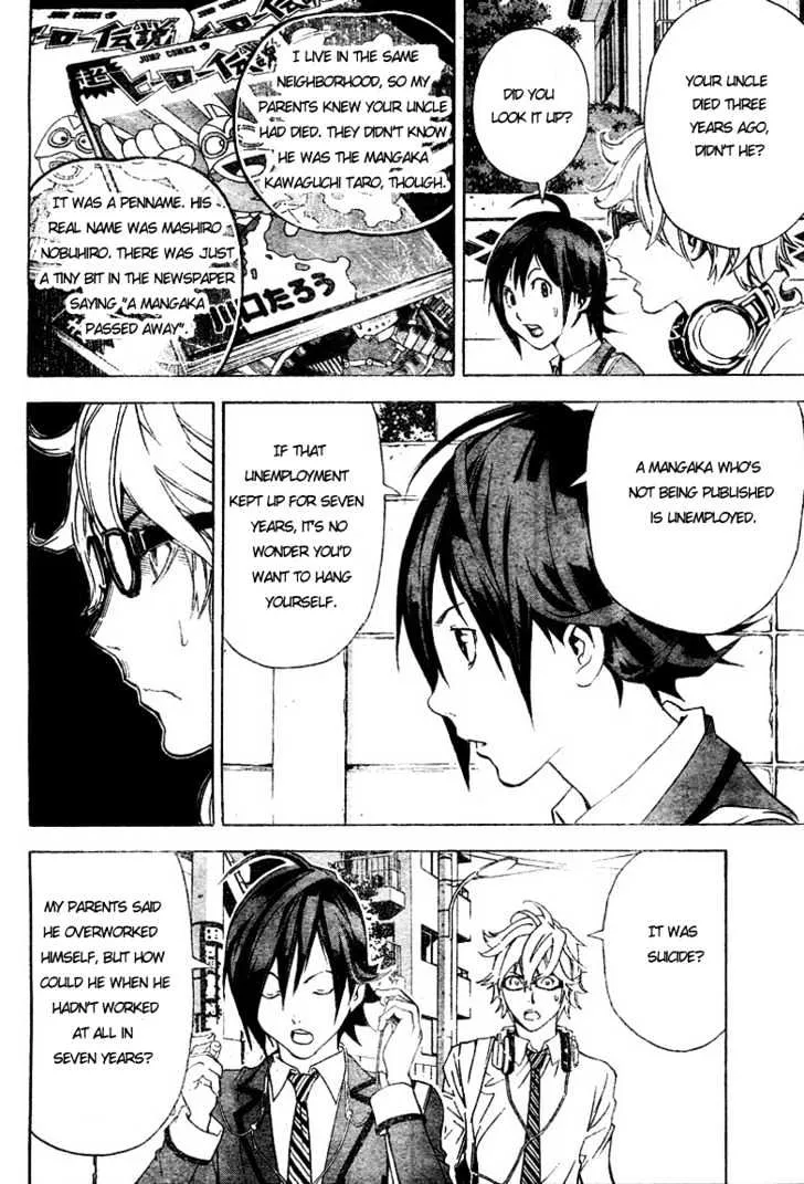 Bakuman - Page 3