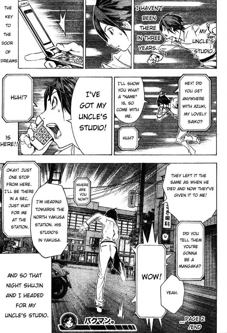 Bakuman - Page 30