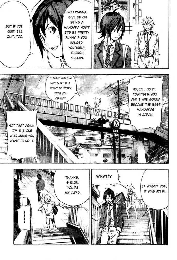 Bakuman - Page 4