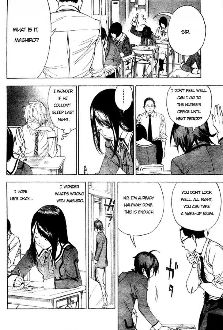 Bakuman - Page 7