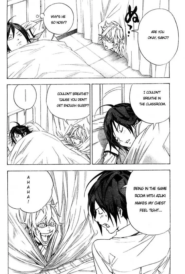 Bakuman - Page 9