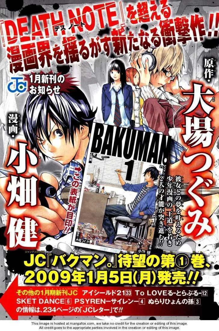 Bakuman - Page 1