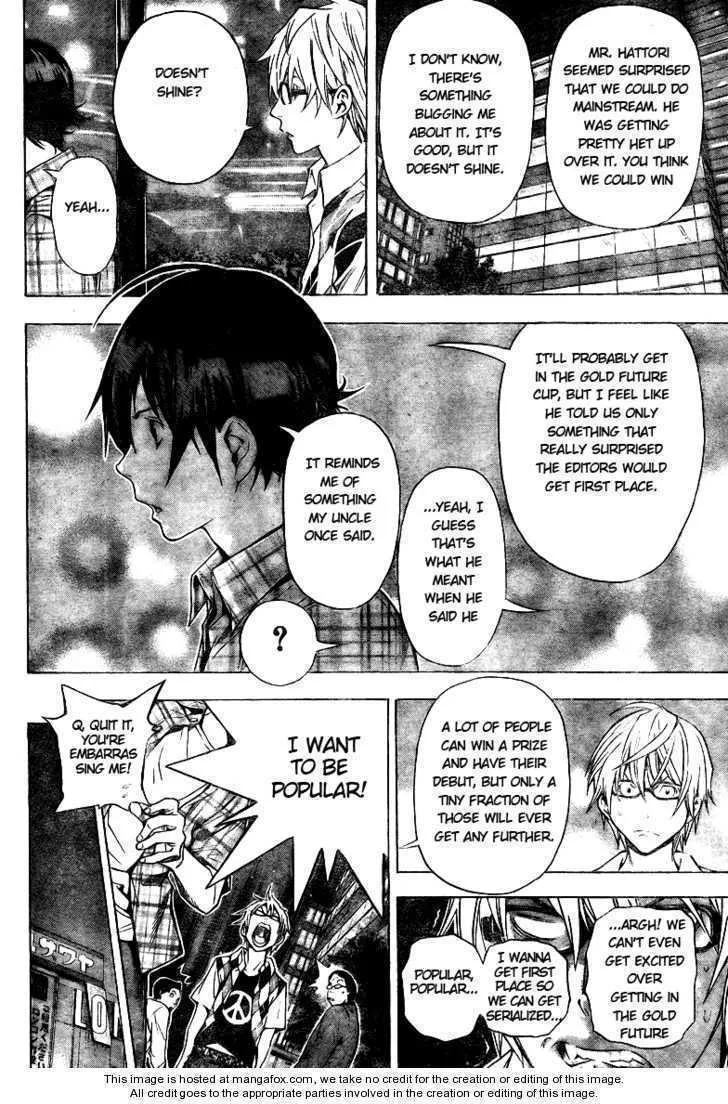 Bakuman - Page 11