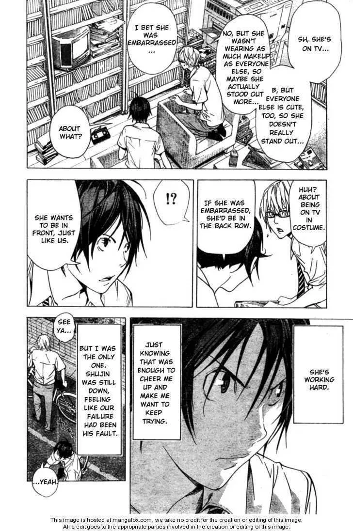 Bakuman - Page 17