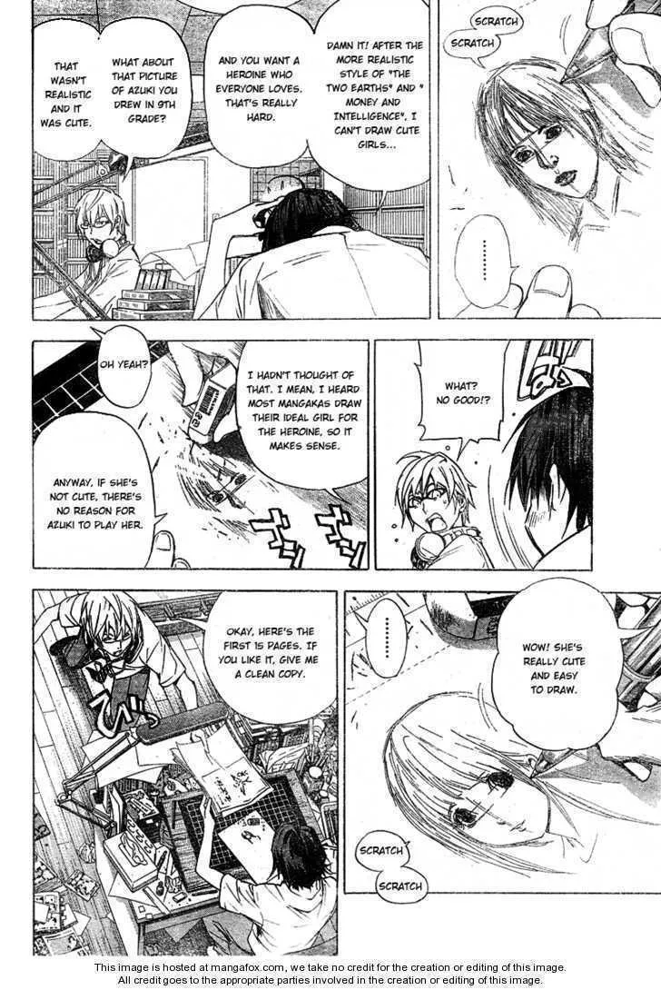 Bakuman - Page 5