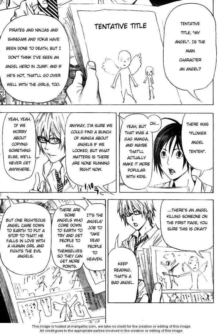 Bakuman - Page 6