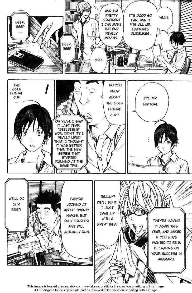 Bakuman - Page 7