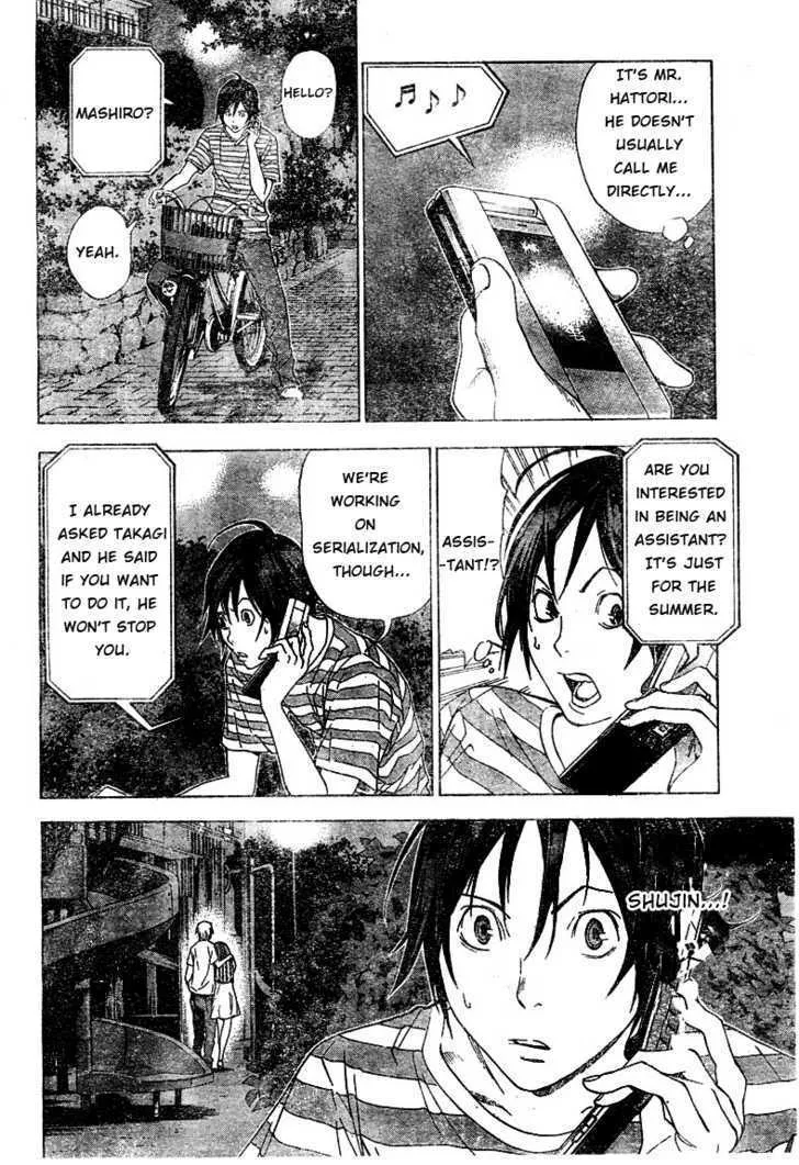 Bakuman - Page 17