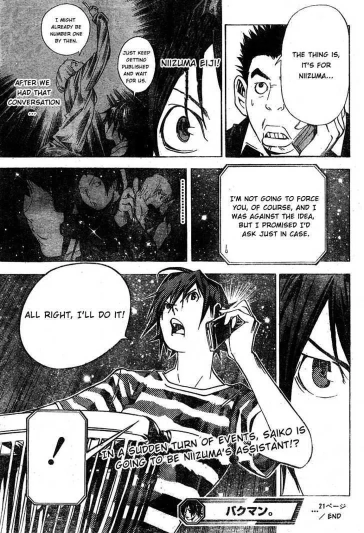 Bakuman - Page 18