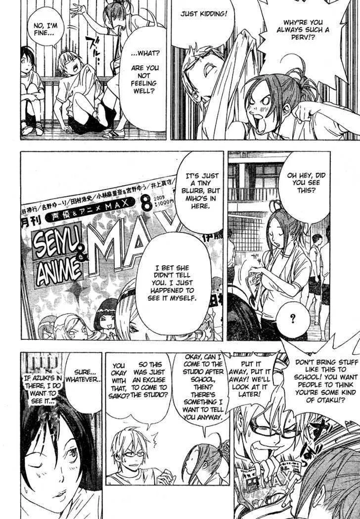 Bakuman - Page 3