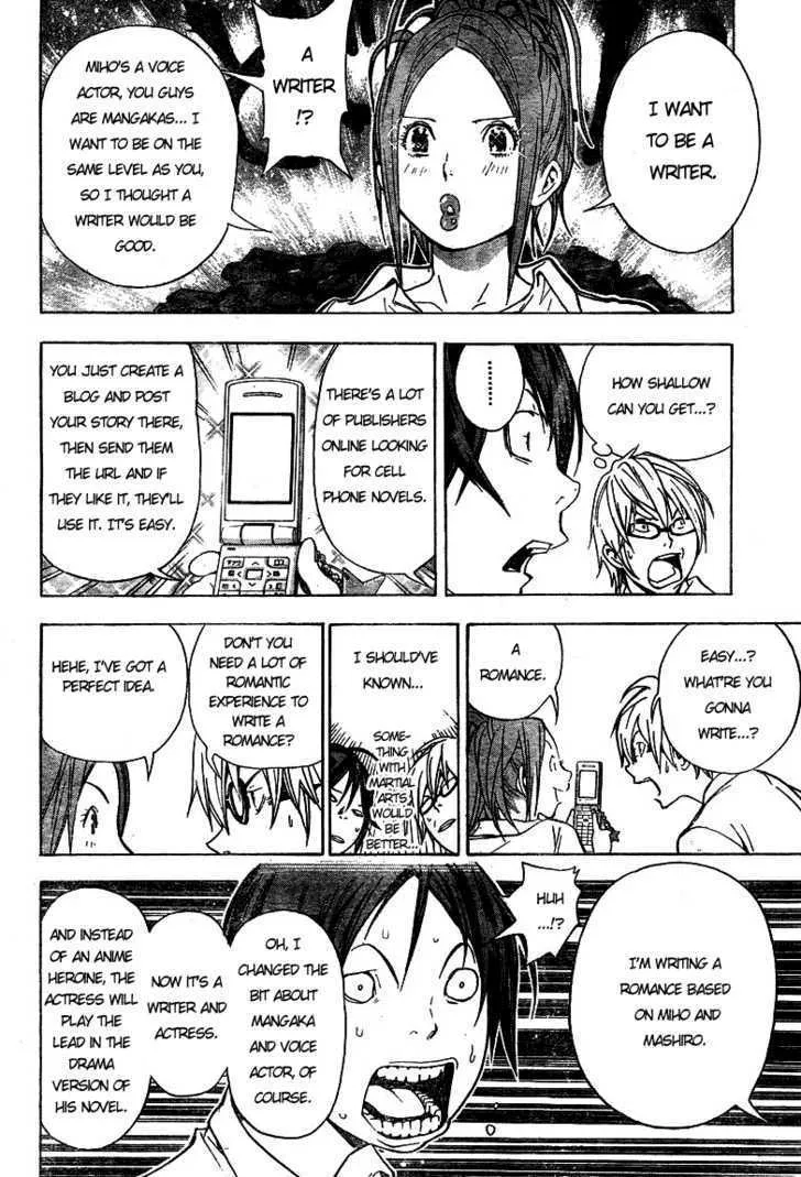 Bakuman - Page 5