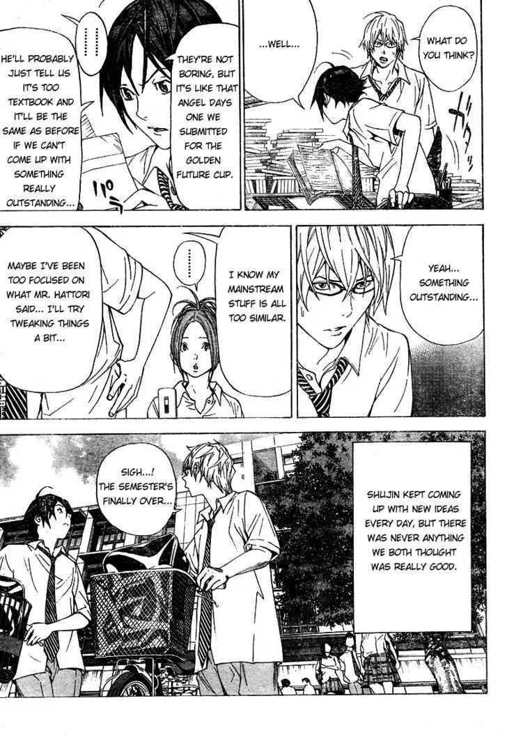 Bakuman - Page 8