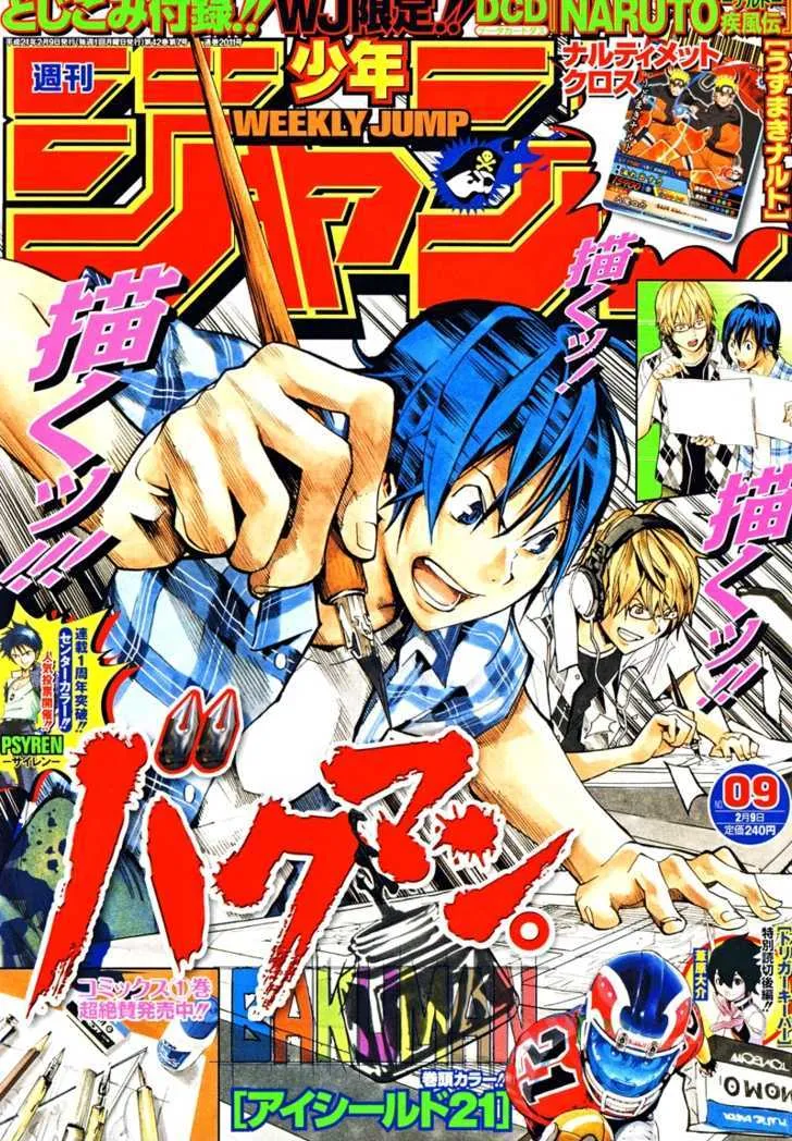 HariManga Comic online