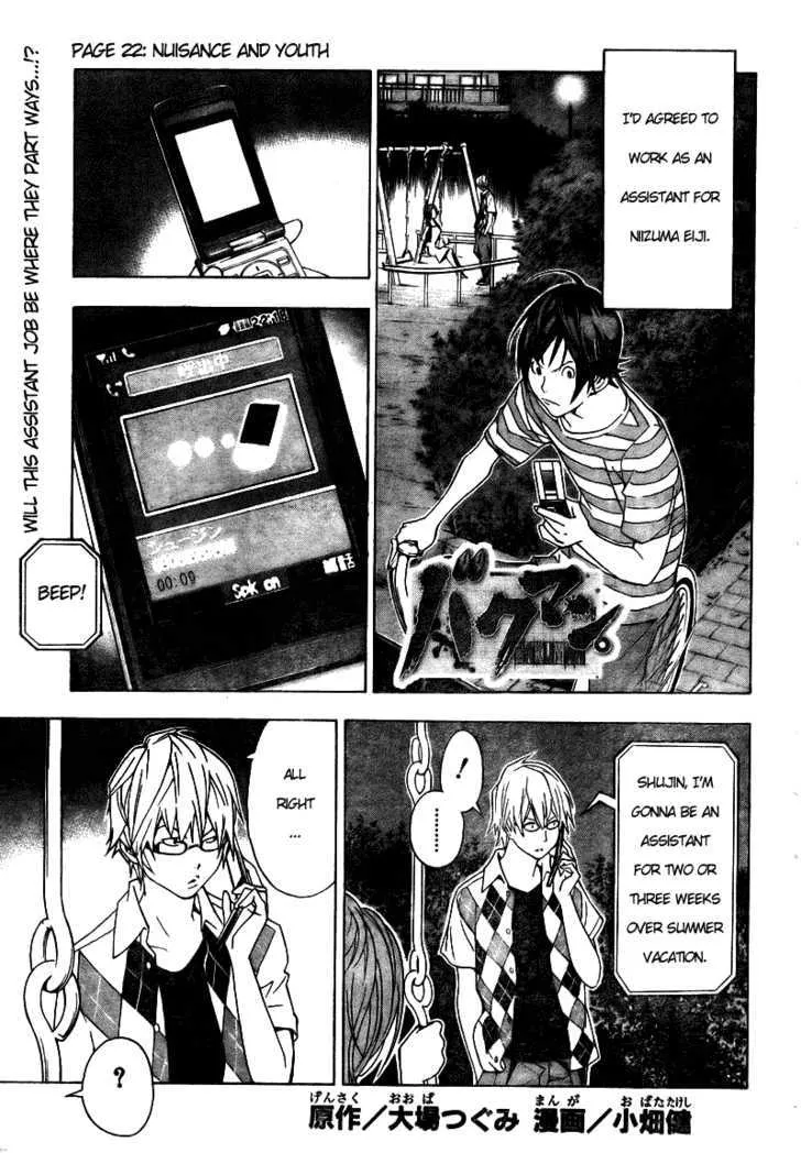 Bakuman - Page 1