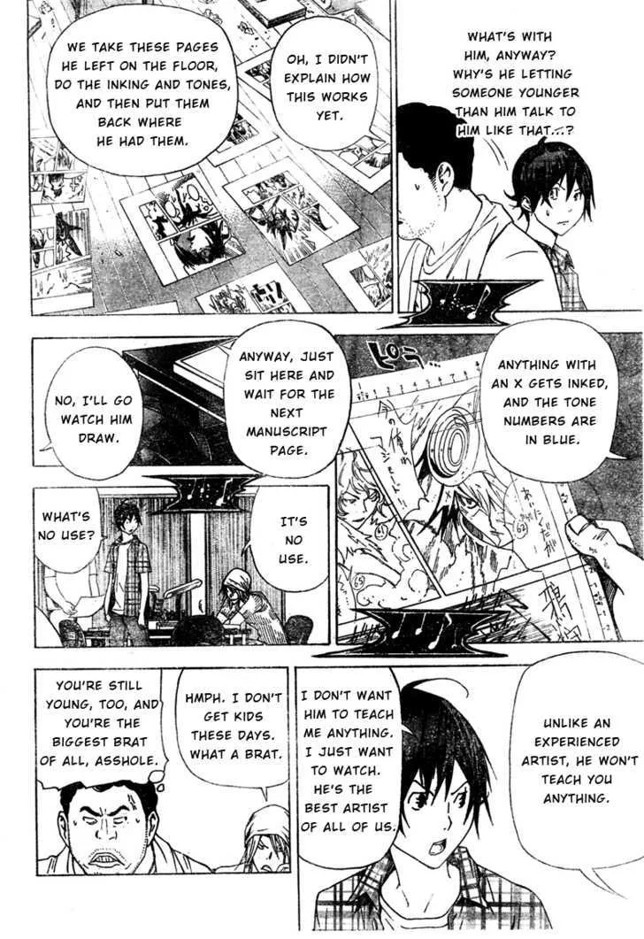 Bakuman - Page 10