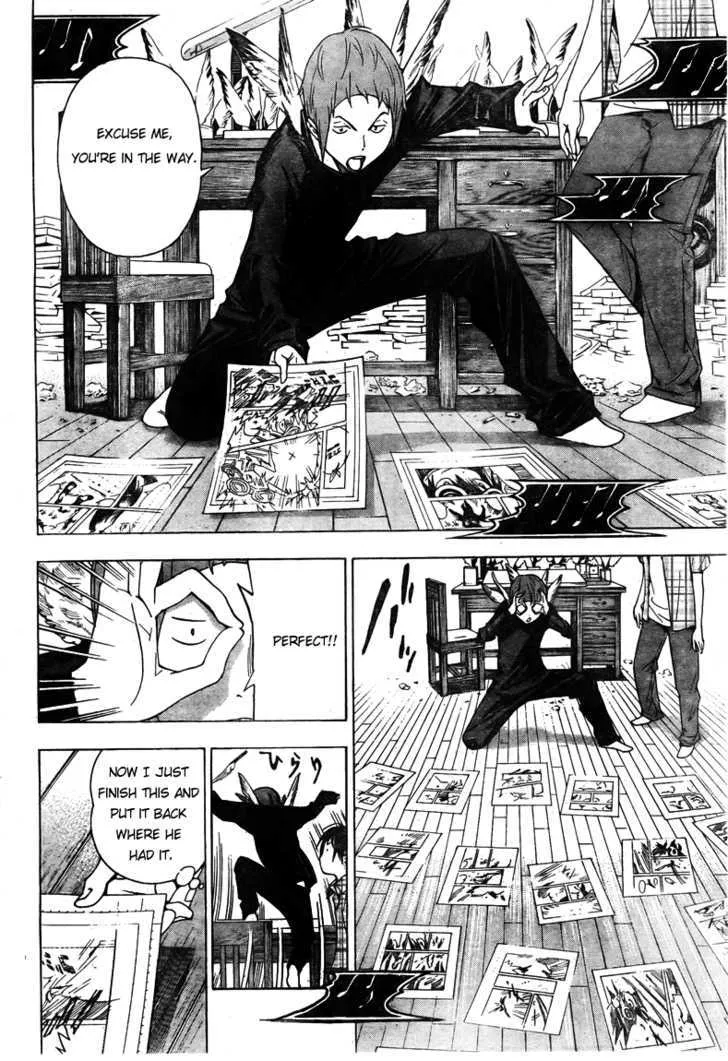 Bakuman - Page 12