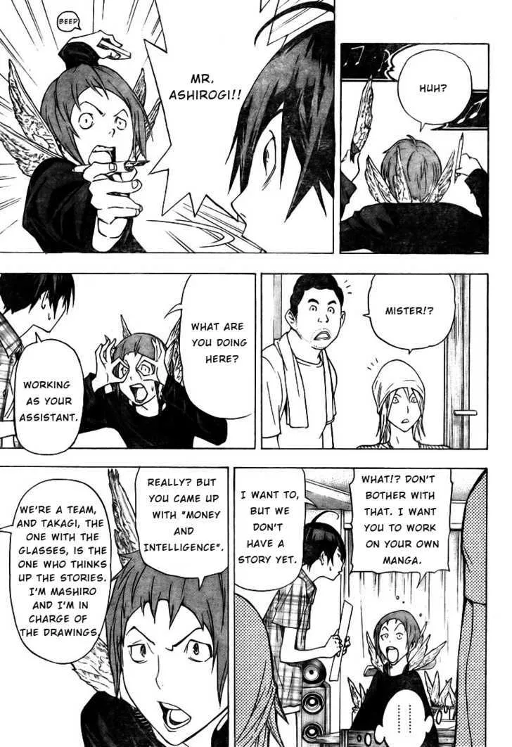 Bakuman - Page 13