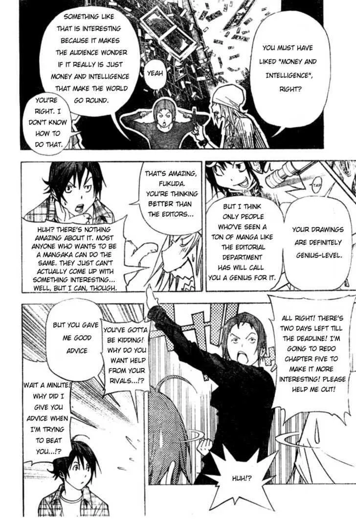 Bakuman - Page 18