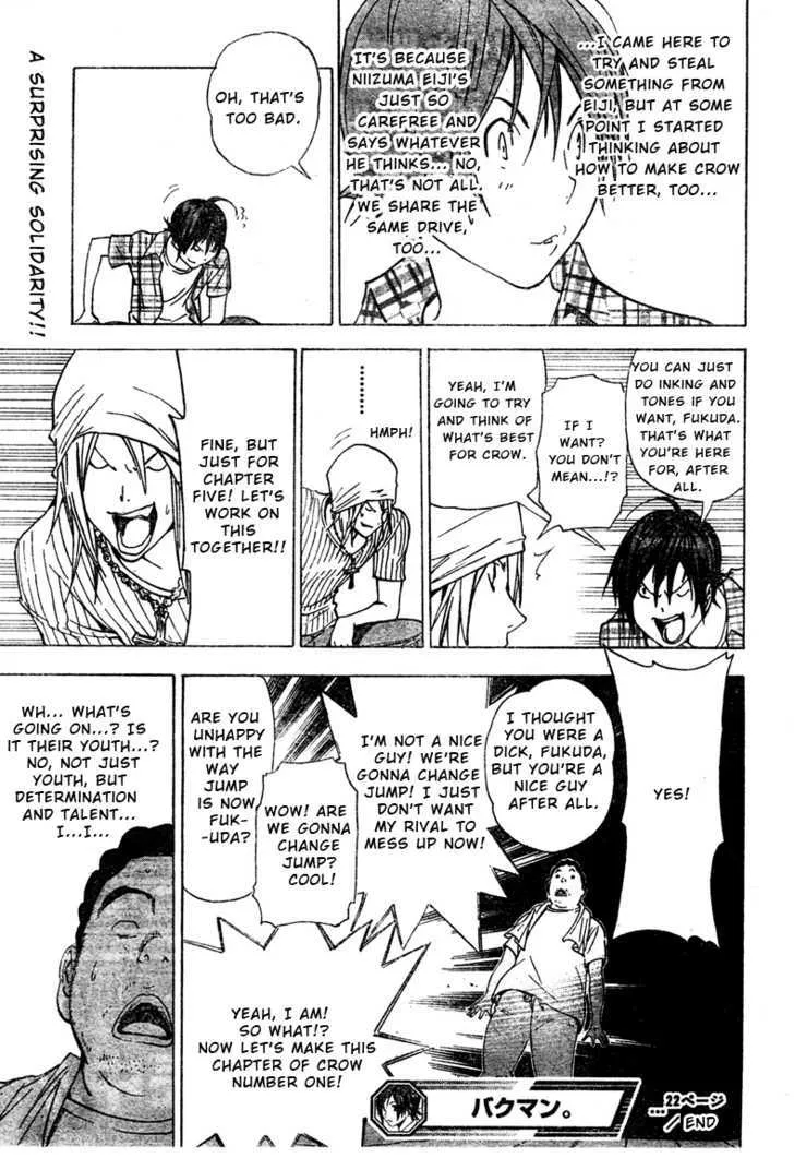 Bakuman - Page 19