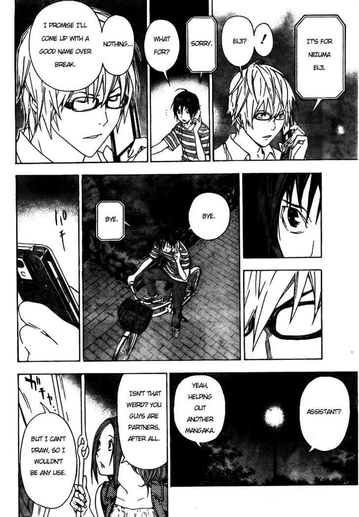 Bakuman - Page 2