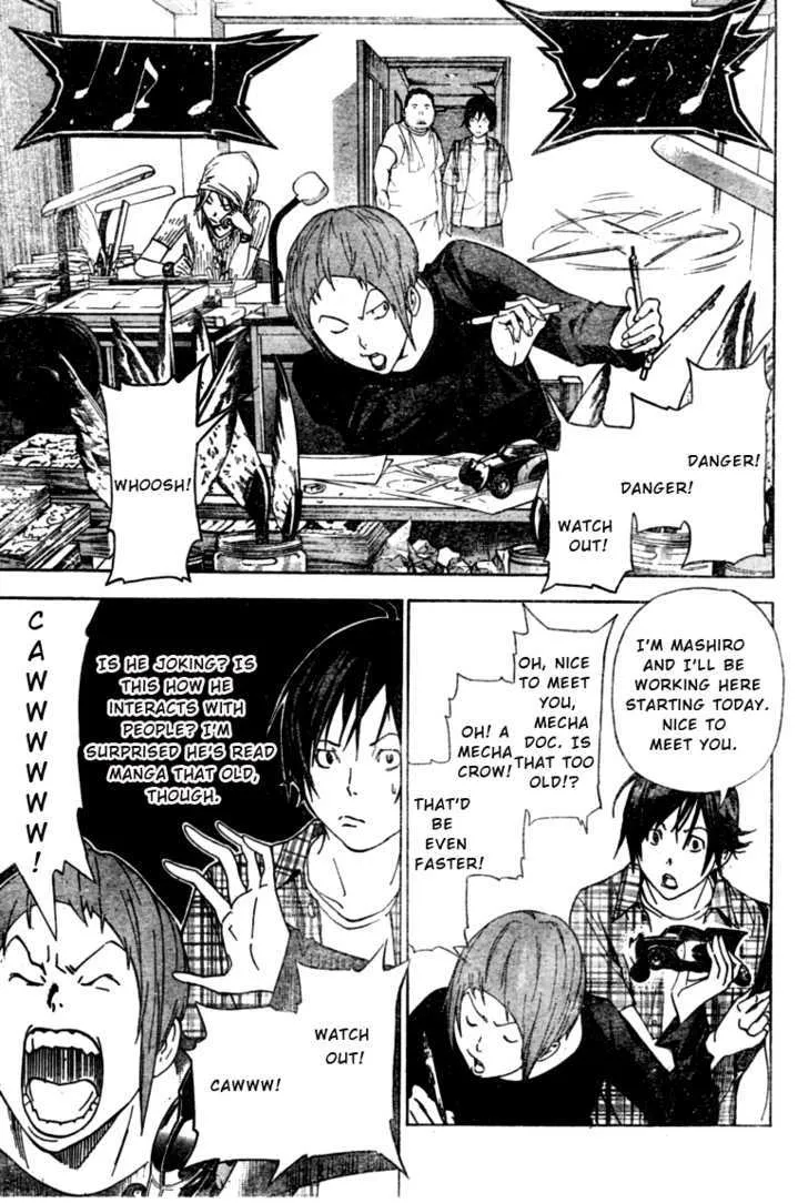 Bakuman - Page 5