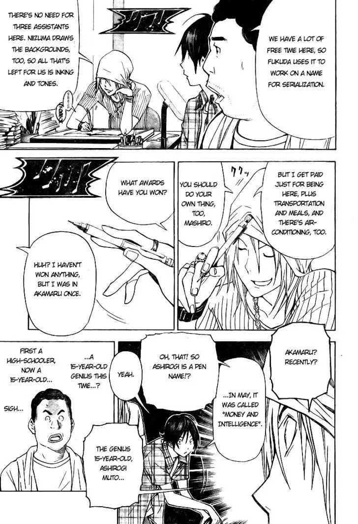 Bakuman - Page 7