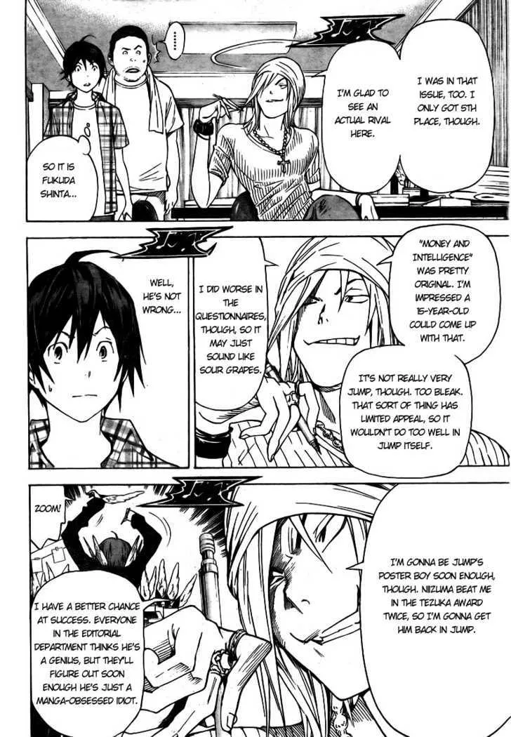 Bakuman - Page 8