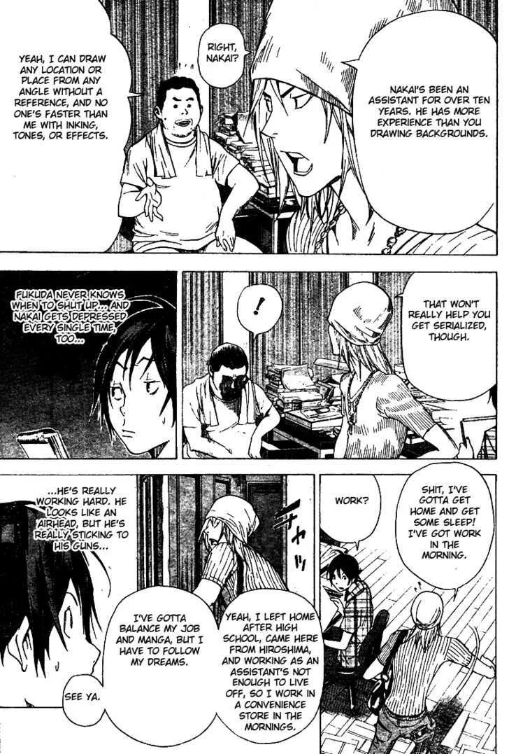 Bakuman - Page 10