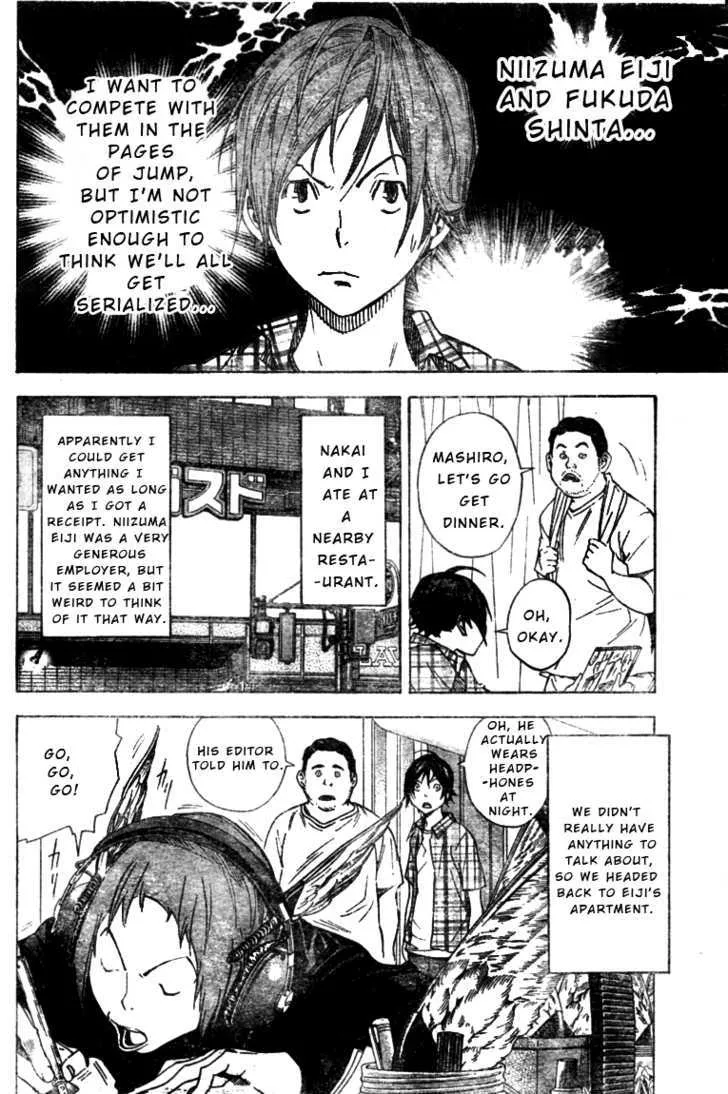 Bakuman - Page 11