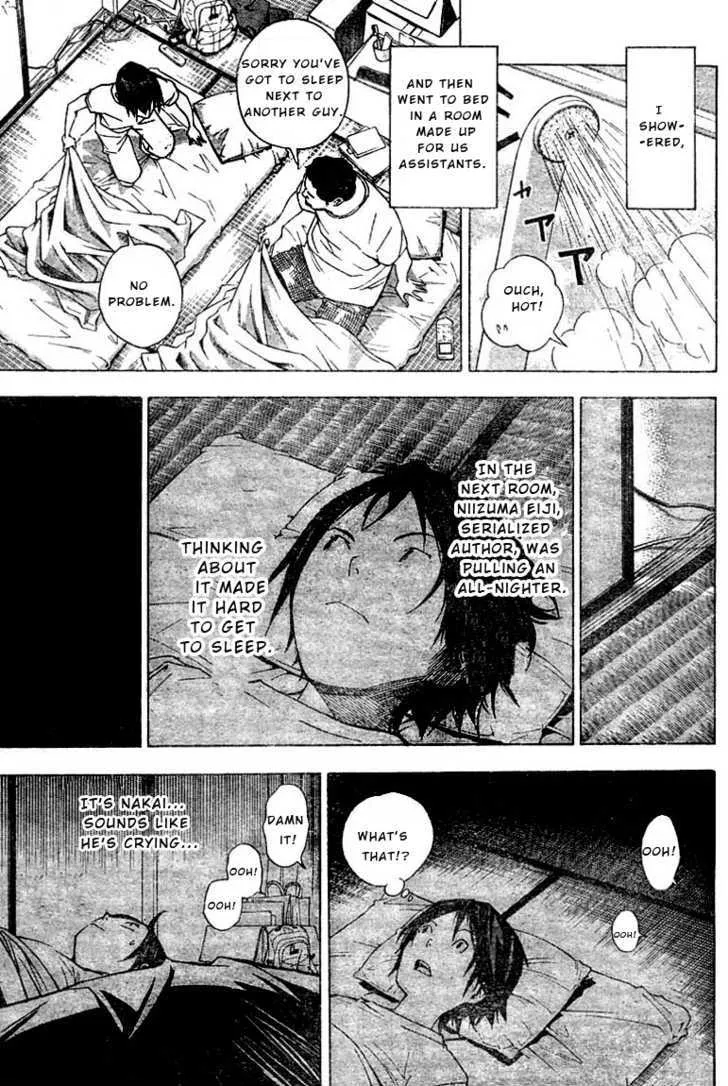 Bakuman - Page 12